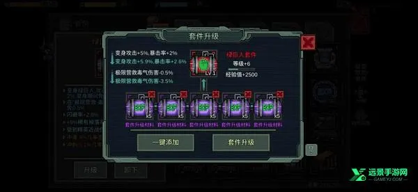 像素危城(像素末日游戏) 像素危城(像素末日游戏)