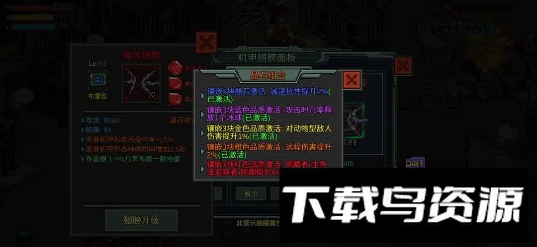 像素危城(像素末日游戏) 像素危城(像素末日游戏)