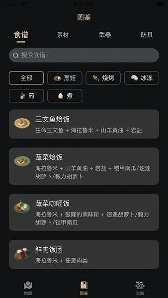 ����������(��������Ϸ����)v2.6.2 �ٷ������ͼ
