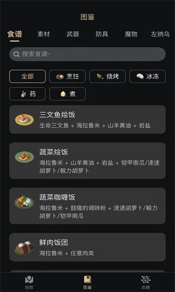 ����������(��������Ϸ����)v2.6.2 �ٷ������ͼ