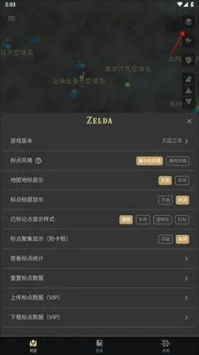 塞尔达助手(塞尔达游戏助手) 塞尔达助手(塞尔达游戏助手)