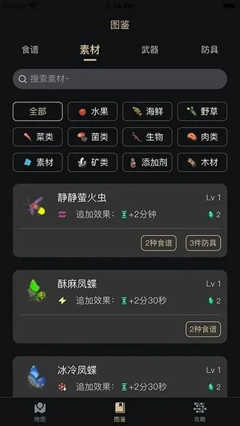 ����������(��������Ϸ����)v2.6.2 �ٷ������ͼ
