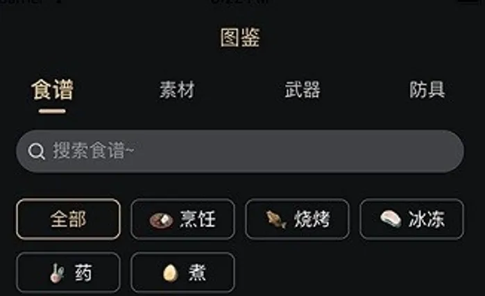 塞尔达助手(塞尔达游戏助手) 塞尔达助手(塞尔达游戏助手)