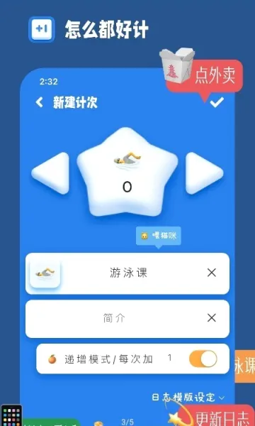 �ƴ���2026�ٷ����°汾v2.8.0 �ֻ����ͼ