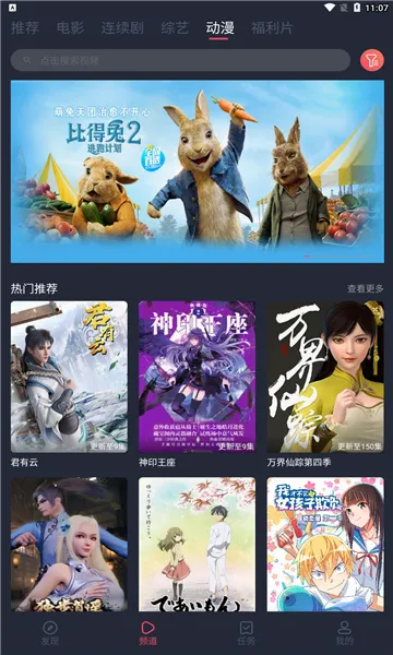 ��ţӰ��(���Ӱ�Ӳ���)v1.0.2.9 �ٷ������ͼ