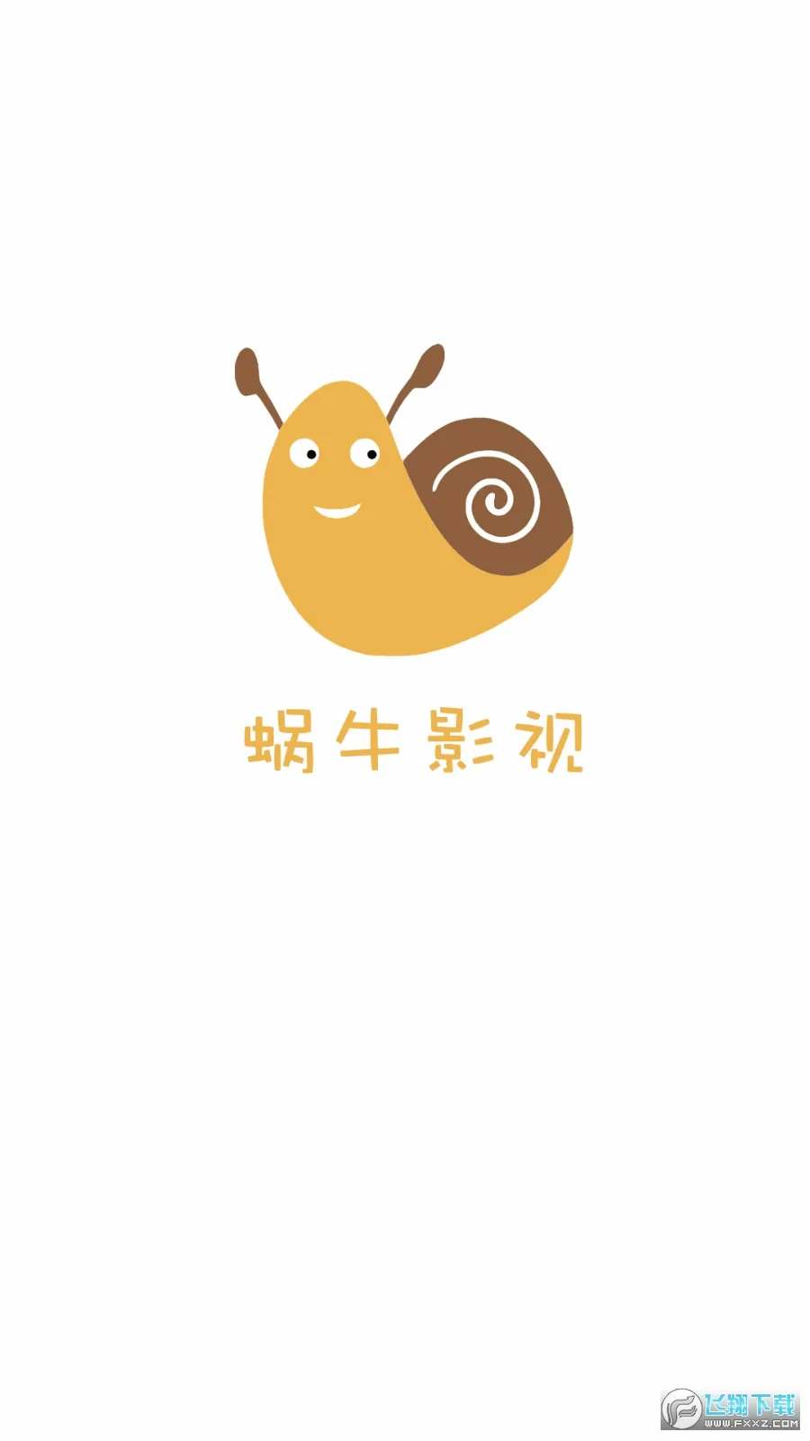 蜗牛影视(免费影视播放) 蜗牛影视(免费影视播放)