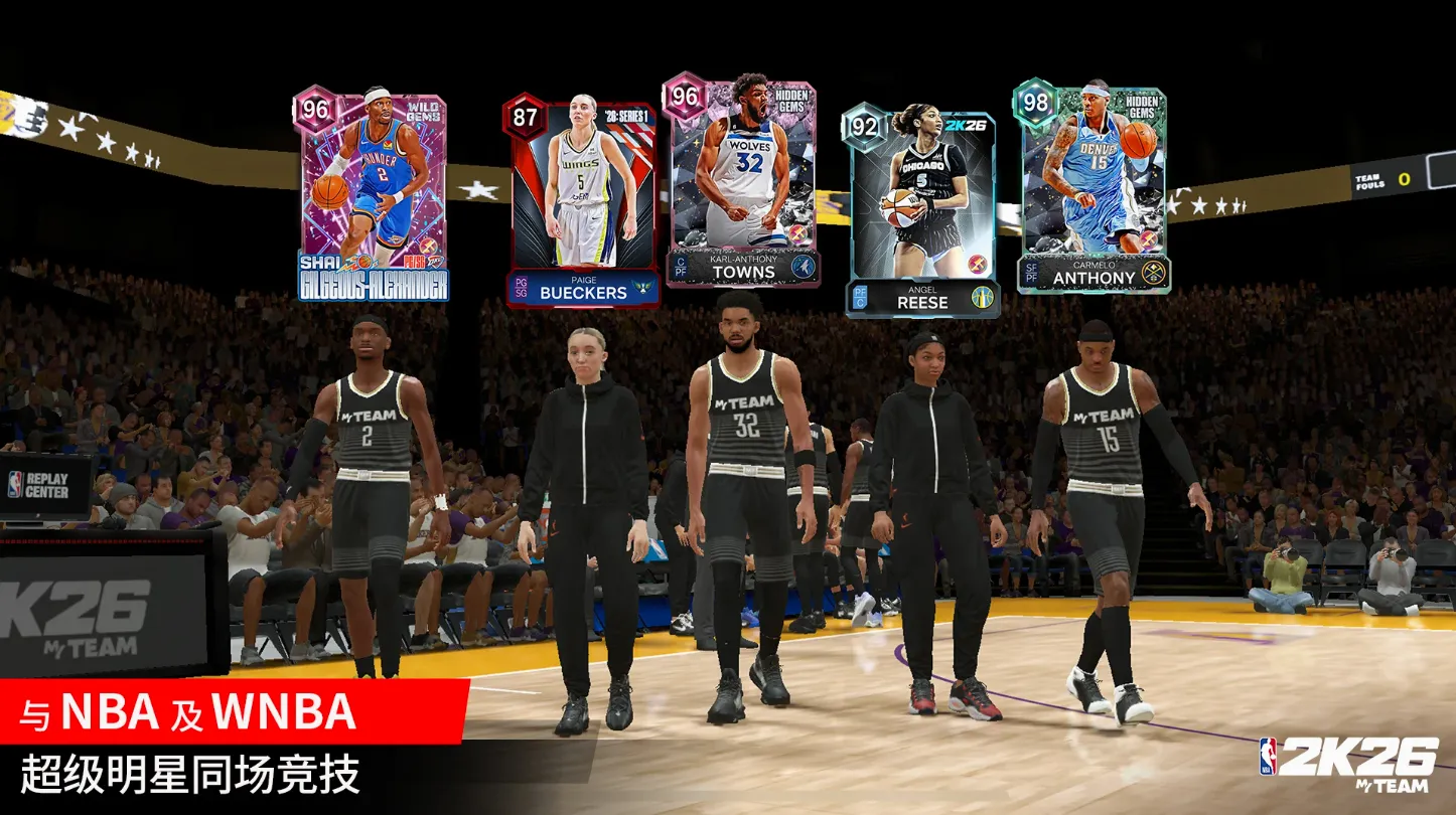 NBA2K26�����ֻ���v98.0.2 ��Ѱ��ͼ