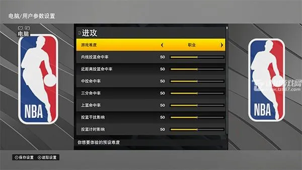 NBA2K26最新手机版 NBA2K26最新手机版