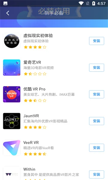 С��VR(VR����Ӧ��)v3.1.2 ��׿���ͼ