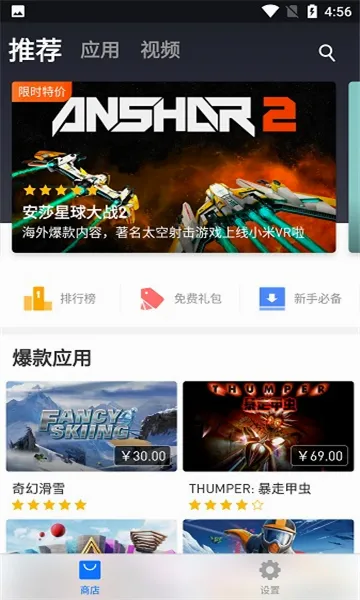 С��VR(VR����Ӧ��)v3.1.2 ��׿���ͼ