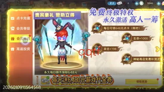 时空之弦(横版格斗冒险游戏) 时空之弦(横版格斗冒险游戏)