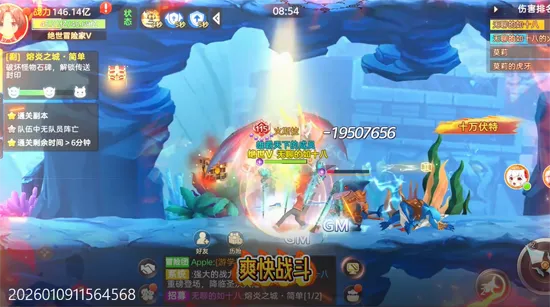 时空之弦(横版格斗冒险游戏) 时空之弦(横版格斗冒险游戏)