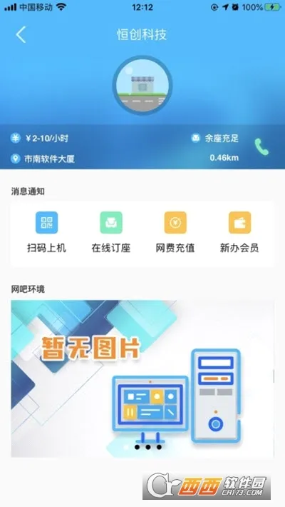 51�а�׿���ֻ���v2.0.28 ��Ѱ��ͼ