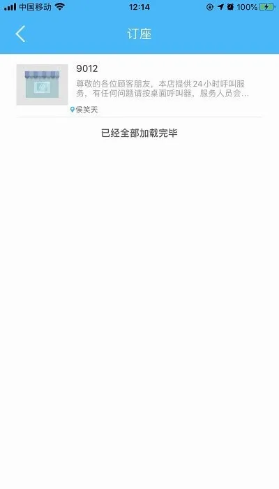 51�а�׿���ֻ���v2.0.28 ��Ѱ��ͼ