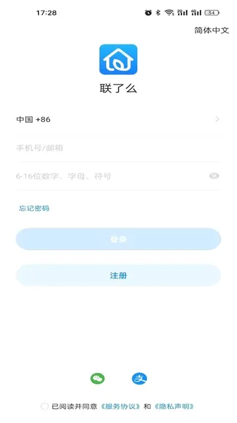 ����ô2026�ٷ����°汾v1.18.35.158 ��Ѱ��ͼ
