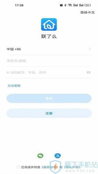 ����ô2026�ٷ����°汾v1.18.35.158 ��Ѱ��ͼ