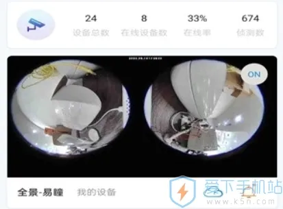联了么2026官方最新版本 联了么2026官方最新版本