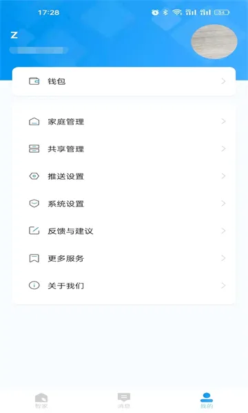 ����ô2026�ٷ����°汾v1.18.35.158 ��Ѱ��ͼ