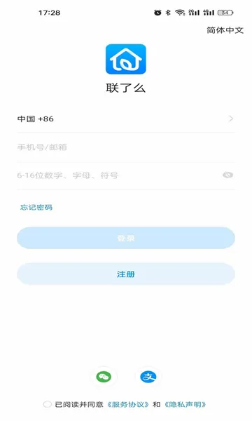 ����ô2026�ٷ����°汾v1.18.35.158 ��Ѱ��ͼ