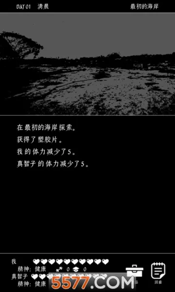 �ս�������������(ĩ������������Ϸ)v1.0.5 ��׿���ͼ