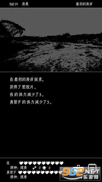 �ս�������������(ĩ������������Ϸ)v1.0.5 ��׿���ͼ