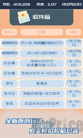 我的公众号(模拟经营游戏) 我的公众号(模拟经营游戏)