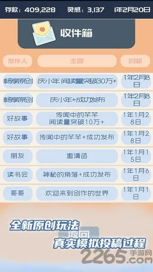 �ҵĹ��ں�(ģ�⾭Ӫ��Ϸ)v1.0.7 �ֻ����ͼ