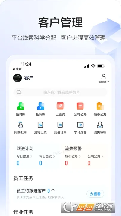 58�ǻۼ���(��������ƽ̨)v3.33.0 �ٷ������ͼ