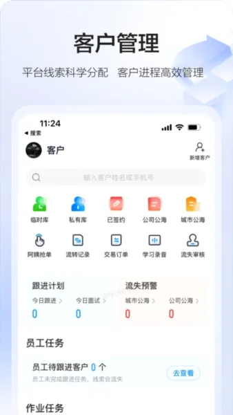 58�ǻۼ���(��������ƽ̨)v3.33.0 �ٷ������ͼ