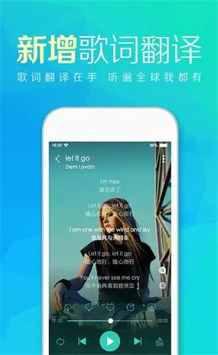 天天动听最新手机版 天天动听最新手机版
