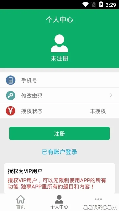 �񷨵����(�񷨵�ѧϰ����)v8.0.10.20260105 ��׿���ͼ