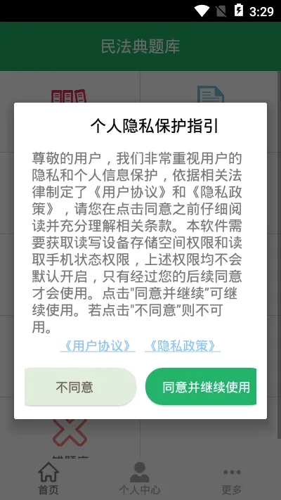 �񷨵����(�񷨵�ѧϰ����)v8.0.10.20260105 ��׿���ͼ
