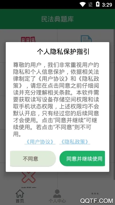 �񷨵����(�񷨵�ѧϰ����)v8.0.10.20260105 ��׿���ͼ