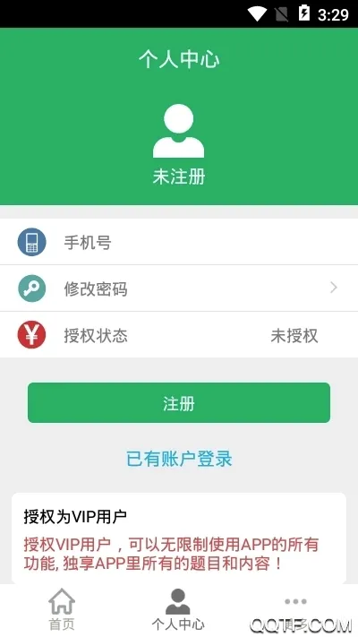 �񷨵����(�񷨵�ѧϰ����)v8.0.10.20260105 ��׿���ͼ