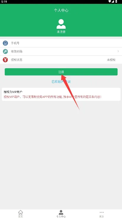 �񷨵����(�񷨵�ѧϰ����)