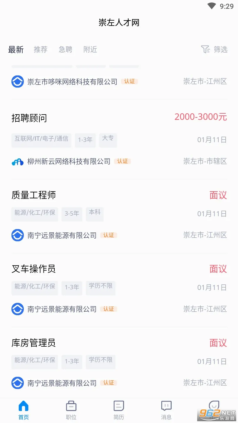 �����˲���(�˲���Ƹƽ̨)v2.0 �ٷ������ͼ