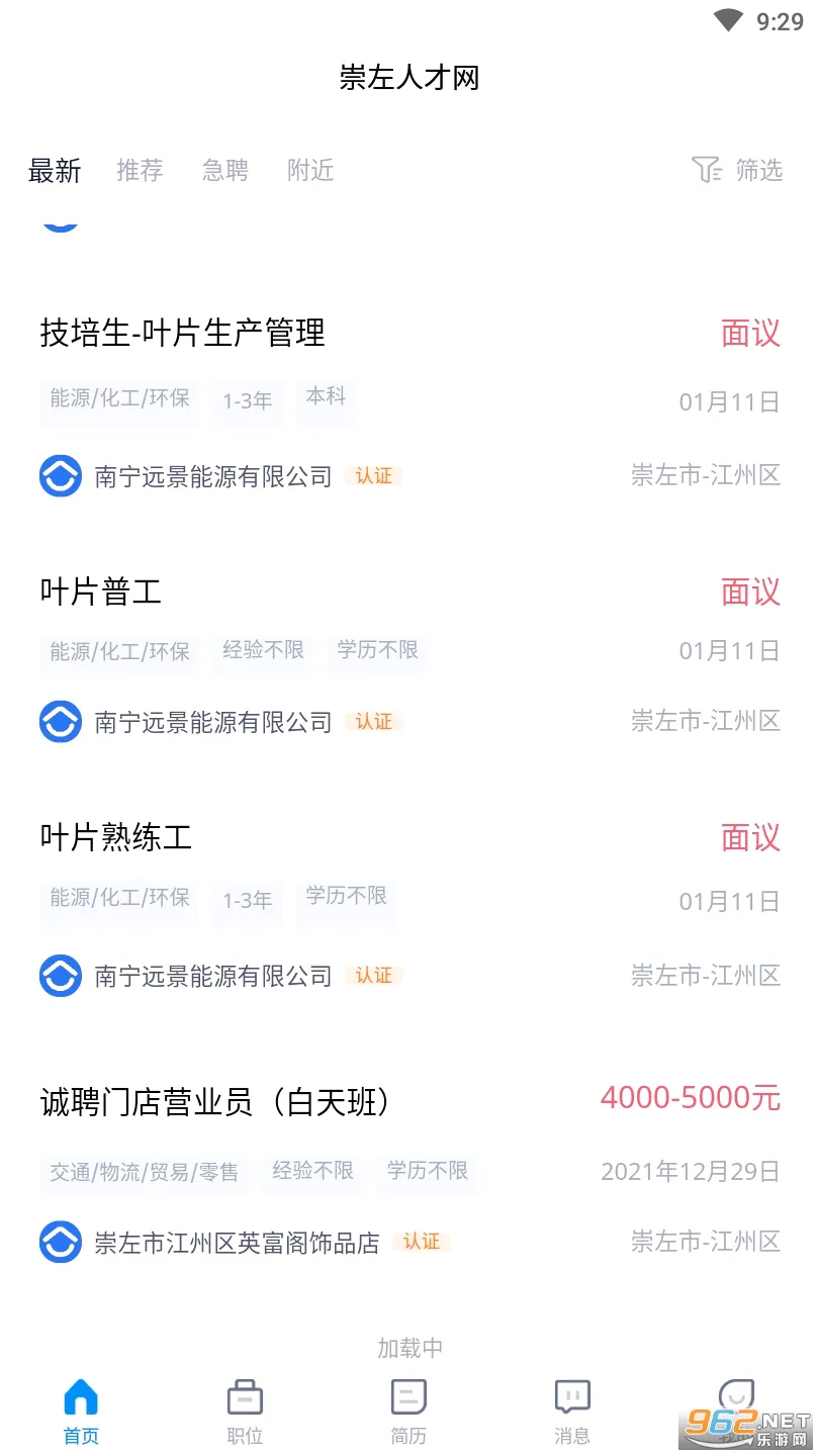 �����˲���(�˲���Ƹƽ̨)v2.0 �ٷ������ͼ