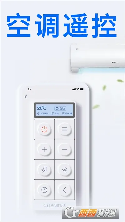���ܿյ�ң����(�ҵ�ң������)v31.2 ��Ѱ��ͼ