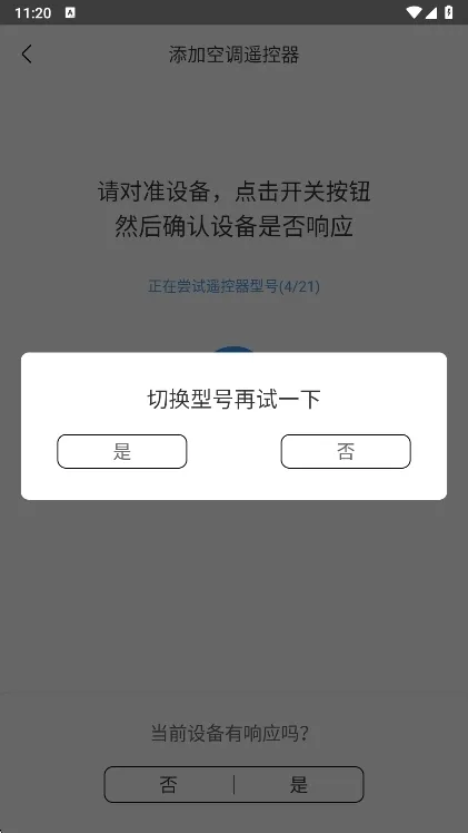 ���ܿյ�ң����(�ҵ�ң������)