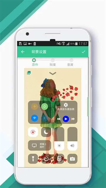 Control Center�����ֻ���