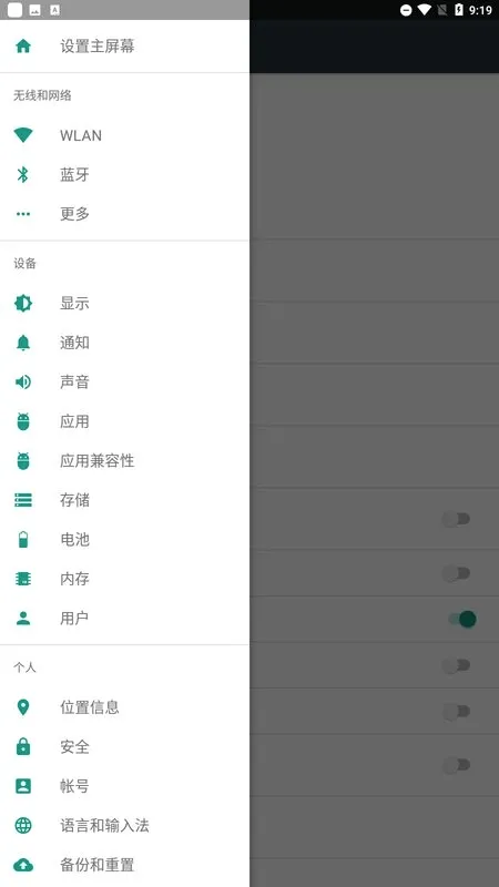 Control Center�����ֻ���v3.3.3 ��׿���ͼ