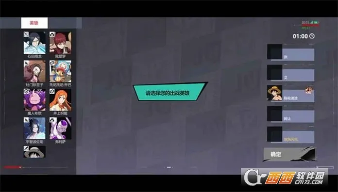 ����Ⱥ�Ǵ󼯽�(������ɫMOBA��Ϸ)v3.0.7 ��׿���ͼ