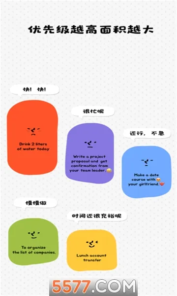 Watoo(�����������)v2.2.5 �ֻ����ͼ