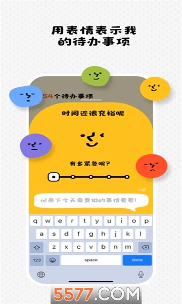 Watoo(�����������)v2.2.5 �ֻ����ͼ