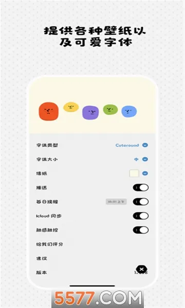 Watoo(�����������)v2.2.5 �ֻ����ͼ