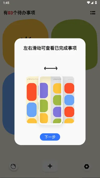 Watoo(待办事项管理) Watoo(待办事项管理)