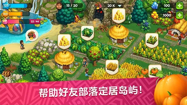 部落族群(原始部落经营游戏) 部落族群(原始部落经营游戏)