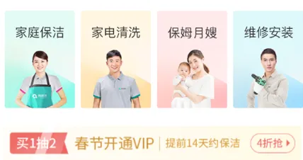 阿姨帮(家政服务平台) 阿姨帮(家政服务平台)