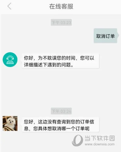 阿姨帮(家政服务平台) 阿姨帮(家政服务平台)
