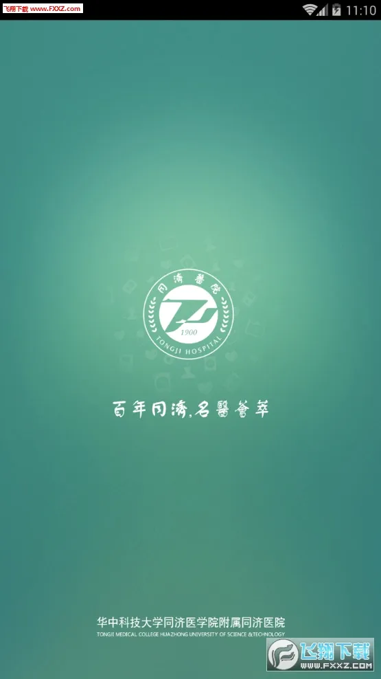 ����ͬ�������ֻ���v5.0.11 ��׿���ͼ